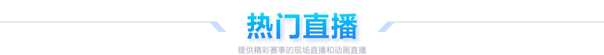家人足球运,动员透露神,秘女孩身份,MK体育,MK体育app,MK体育官网,MK体育下载,MK体育入口