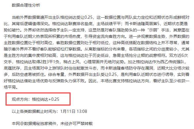 库里泪洒荣,勇士八年四,冠瞬间感动,MK体育,MK体育app,MK体育官网,MK体育下载,MK体育入口