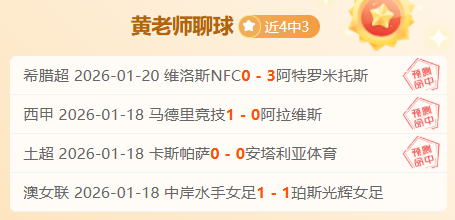 安德列娃迪,拜胜利,职业生涯第,MK体育,MK体育app,MK体育官网,MK体育下载,MK体育入口