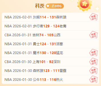 文明观赛,球迷助力,共尊赛场判,MK体育,MK体育app,MK体育官网,MK体育下载,MK体育入口