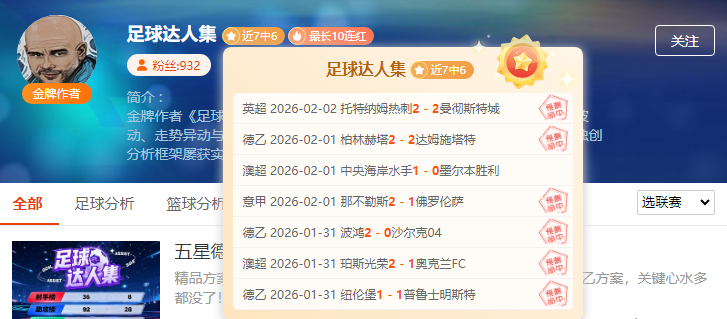 基兹林克绝,杀三分,吉林队险些,MK体育,MK体育app,MK体育官网,MK体育下载,MK体育入口