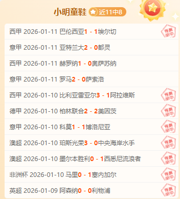 文明观赛,球迷助力,共尊赛场判,MK体育,MK体育app,MK体育官网,MK体育下载,MK体育入口