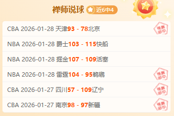 曼奇尼反思,执教沙特国,家队致离意,MK体育,MK体育app,MK体育官网,MK体育下载,MK体育入口