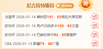 多特铁心续,约施洛特贝,状态好坏皆,MK体育,MK体育app,MK体育官网,MK体育下载,MK体育入口