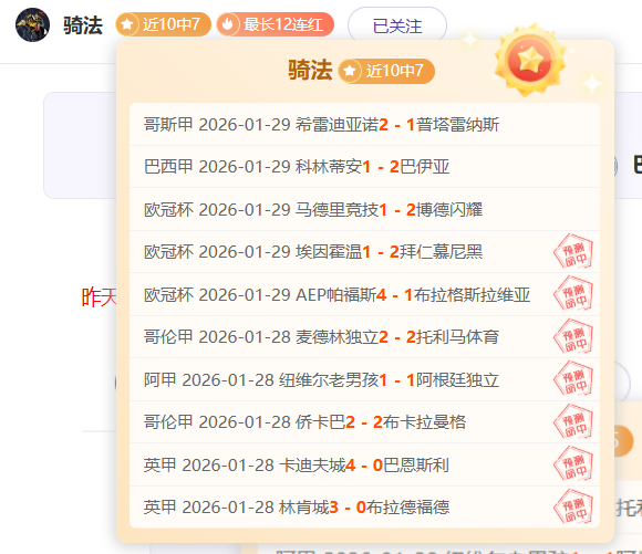 临界值分析,雄鹿对热火,对决解读,MK体育,MK体育app,MK体育官网,MK体育下载,MK体育入口
