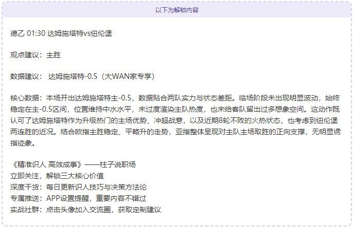 前巴薩教練,曝料,隊方強行要,MK体育,MK体育app,MK体育官网,MK体育下载,MK体育入口