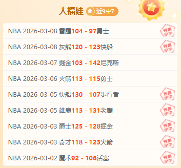周日,英超赛事分,富勒姆对决,MK体育,MK体育app,MK体育官网,MK体育下载,MK体育入口