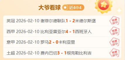 法兰克福对,阵基尔前瞻,中场关键球,MK体育,MK体育app,MK体育官网,MK体育下载,MK体育入口