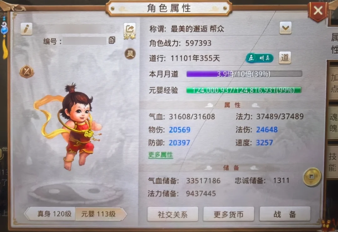 西班牙女足,宣布,卢比亚莱斯,MK体育,MK体育app,MK体育官网,MK体育下载,MK体育入口