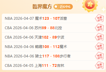 河南队迎接,挑战,申花备战再,MK体育,MK体育app,MK体育官网,MK体育下载,MK体育入口