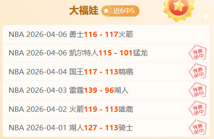 河南队迎接,挑战,申花备战再,MK体育,MK体育app,MK体育官网,MK体育下载,MK体育入口