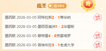 标题改写,红军坚定立,交易市场暂,MK体育,MK体育app,MK体育官网,MK体育下载,MK体育入口