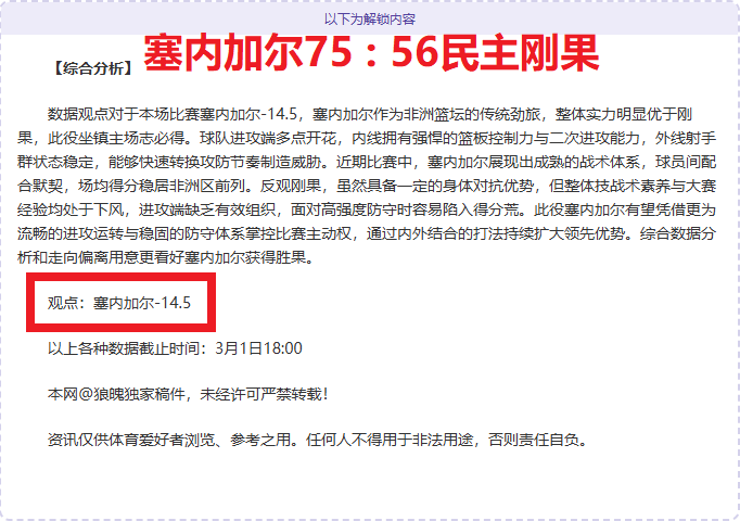 邮报,透露,基耶萨英超,MK体育,MK体育app,MK体育官网,MK体育下载,MK体育入口