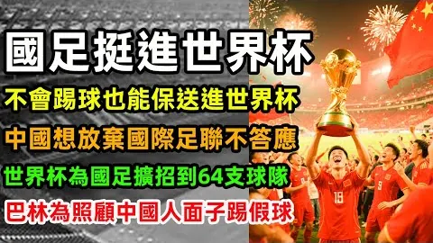 秋收账单来袭！索尼强势收回免费享用的《影子战术：将军之刃》福利！