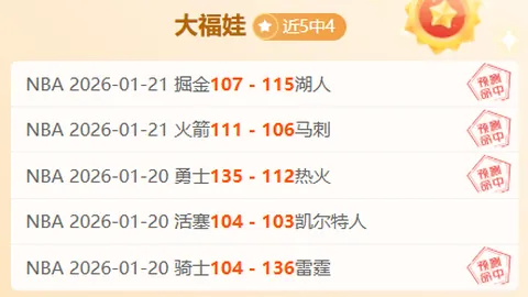 2020-2021英超第36轮经典瞬间盘点