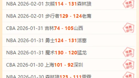 文明观赛，球迷助力，共尊赛场判决