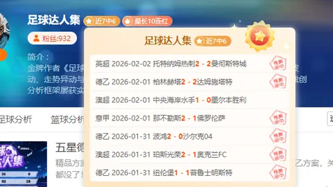 基兹林克绝杀三分，吉林队险些逆转，仅落后三分入局