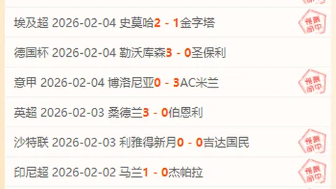 深入解析巴薩中場德容的技術特點