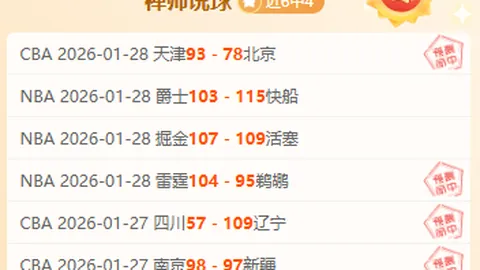 曼奇尼反思：执教沙特国家队致离意甲，悔不当初