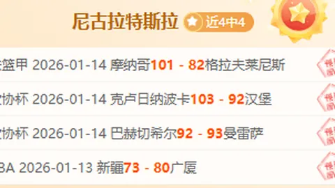 多特铁心续约施洛特贝克，状态好坏皆不惧，欧战与否皆坚定！