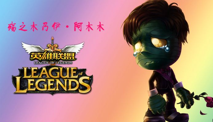 退役后实现