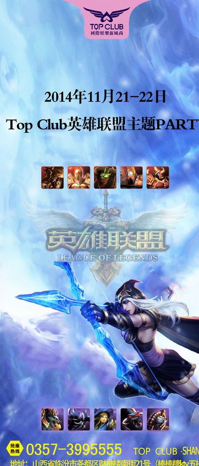 将体育精神